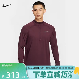 HV2181 652 套头衫 NIKE耐克男子半拉链卫衣秋跑步训练运动上衣长袖