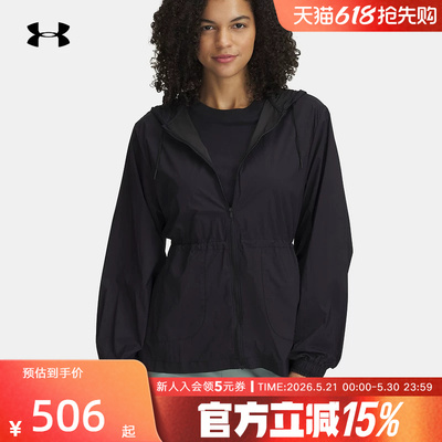 安德玛UA春夏Cinch女子训练运动休闲外套梭织连帽夹克1389502-001