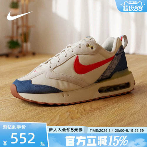 Nike男鞋2022新款耐磨