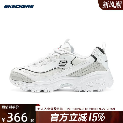 Skechers斯凯奇女鞋休闲鞋