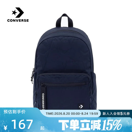 匡威中性背包UA5829-023