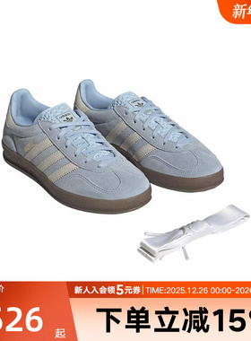 adidas阿迪达斯三叶草情侣鞋GAZELLE低帮粉色休闲鞋德训鞋JI2717