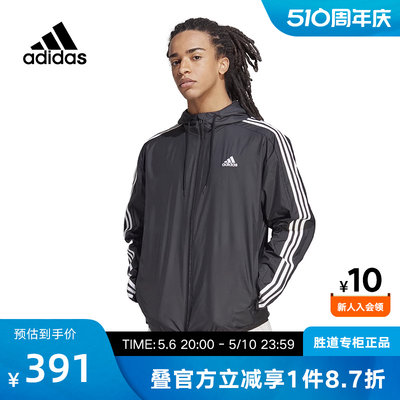 阿迪达斯梭织夹克Adidas