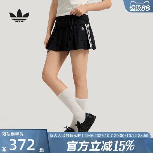 阿迪达斯三叶草女26新款纯欲蕾丝百褶运动潮流个性短裙KU4761