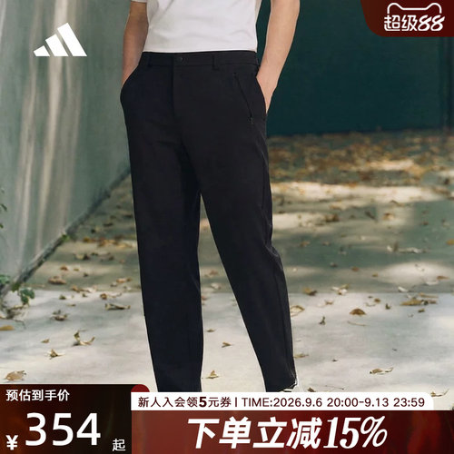 adidas阿迪达斯秋季新款男裤黑色简约凉感休闲裤健身运动裤KY5136