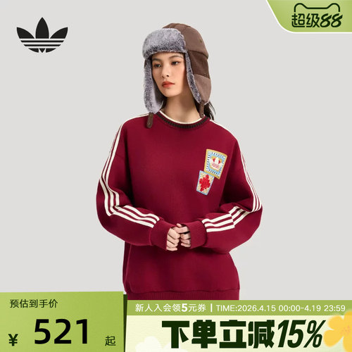 阿迪达斯三叶草新年款红色卫衣26新款男女休闲圆领套头衫 KU1423