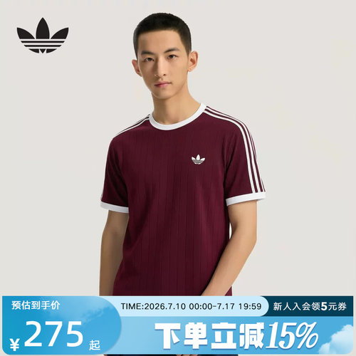 adidas阿迪达斯三叶草男修身条纹针织纯棉休闲运动短袖T恤 KX1982