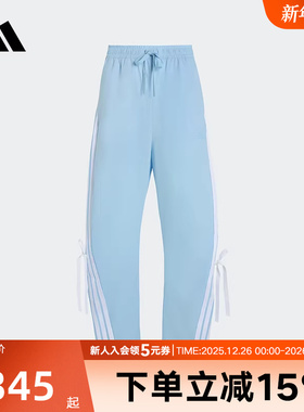 adidas阿迪达斯女梭织长裤凉感高腰宽松运动裤辣妹香蕉裤KR8706