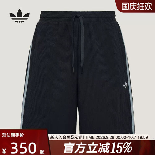 adidas阿迪达斯三叶草夏季男华夫格舒适宽松运动针织短裤 KT7781