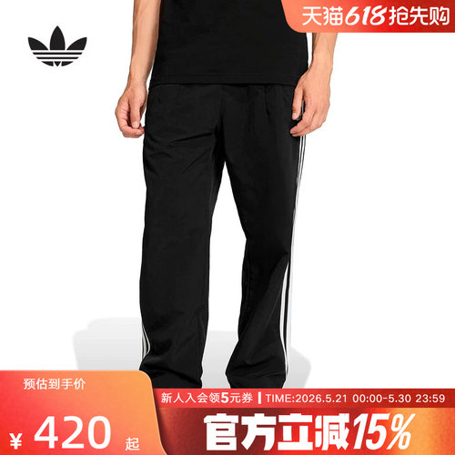 adidas阿迪达斯三叶草2026春男梭织长裤 KE3589