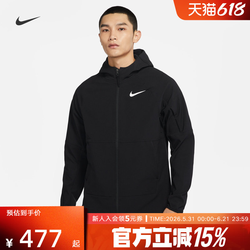 Nike耐克 PRO VENT MAX 男子秋季款训练连帽加绒夹克DQ6594-010