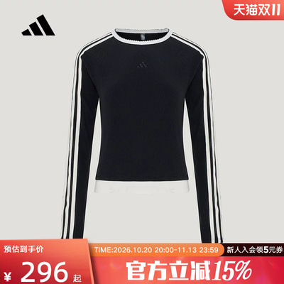adidas阿迪达斯2026冬女三条纹撞色短款修身休闲长袖T恤  LD8789