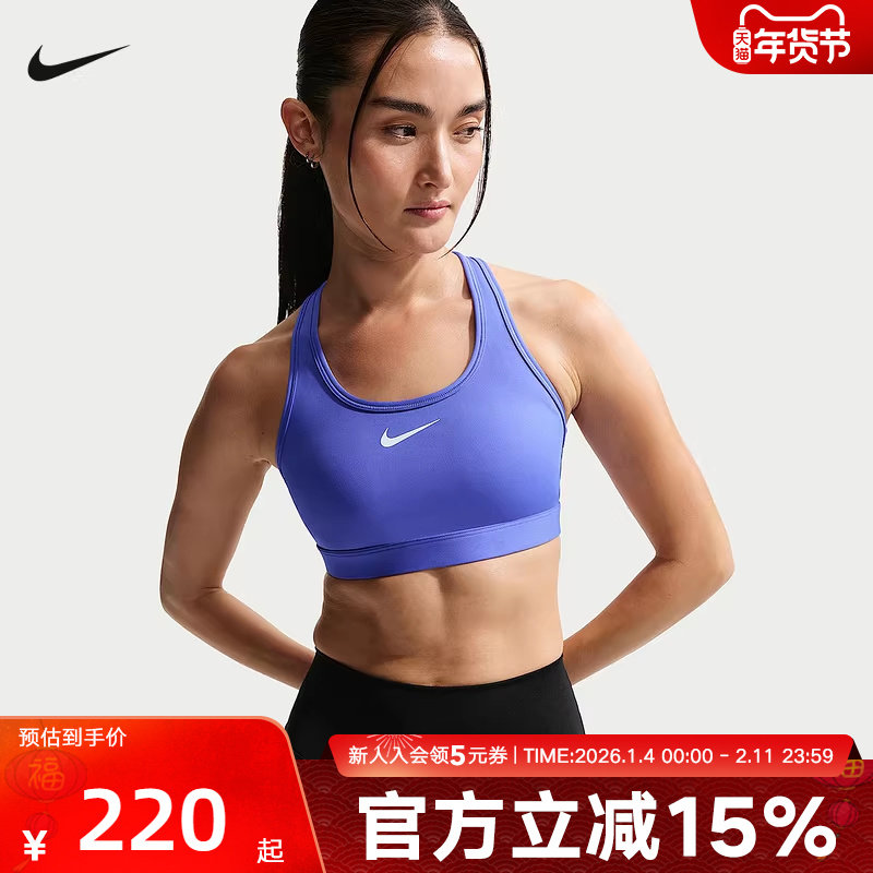 NIKE耐克运动内衣舒适训练BRA瑜伽Y字宽肩带健身文胸DX6822-570,运动服/休闲服装,运动文胸,淘宝优惠券,粉丝福利购,淘宝优惠卷