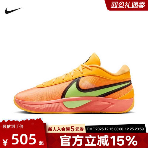 Nike耐克男女鞋GIANNIS FREAK 6 EP运动实战篮球鞋童鞋FJ7807-601