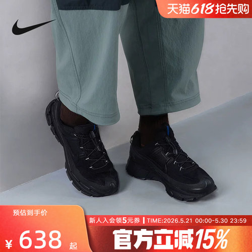 耐克男鞋ZOOM VOMERO ROAM运动鞋拒水厚底老爹鞋跑步鞋FV2295-002