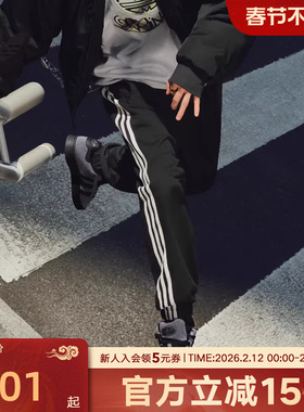 adidas阿迪达斯三叶草新款毛圈布宽松休闲运动裤男针织长裤KC0118