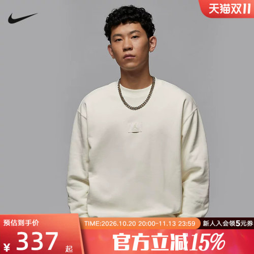 运动卫衣