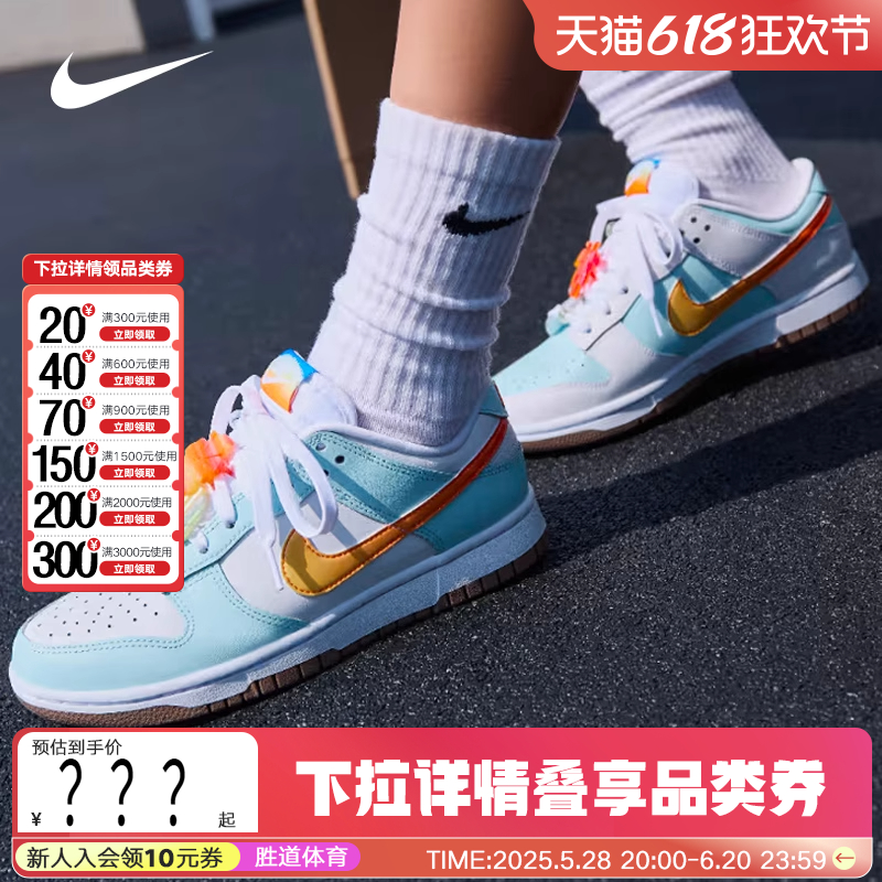 NikeͿŮЬļDunk LowȺ˶ЬЬIB8877-191ּ460