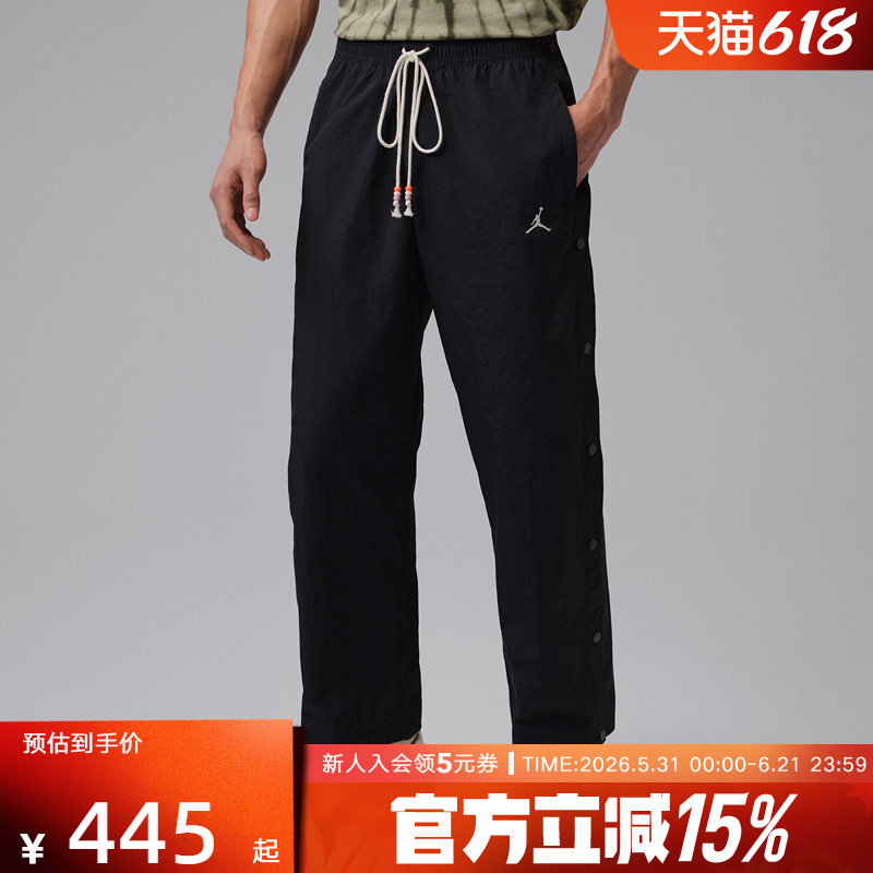 Jordan耐克新款Brooklyn男子休闲长裤夏轻薄透气运动裤IF1952-010