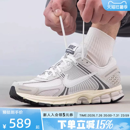 耐克男鞋女鞋VOMERO 5 透气运动复古老爹鞋训练跑步鞋BV1358