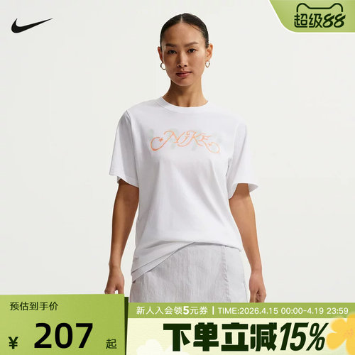 NIKE耐克夏季女子T恤棉质透气宽松垂坠感短袖针织衫 IR7559-100