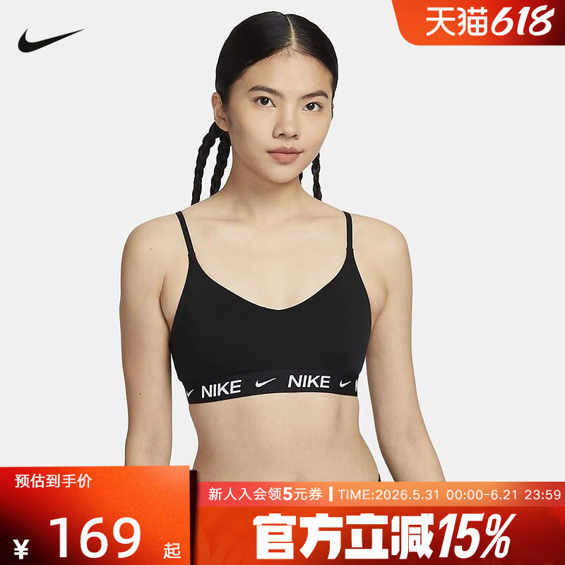 耐克INDY女子可调节低强度支撑衬垫运动BRA速干内衣 FD1063-011