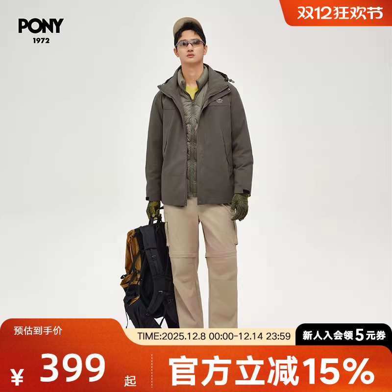 无图】PONY波尼1972三合