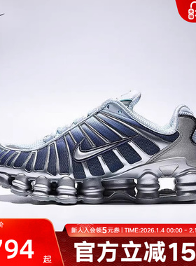 Nike耐克女鞋新款SHOX TL FADE复古跑步鞋缓震运动鞋IH1336-403