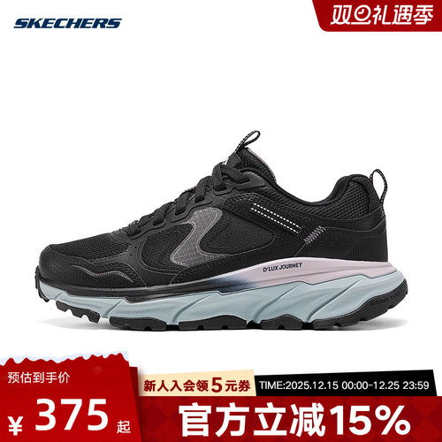 Skechers斯凯奇女款休闲鞋2025新款OUTDOOR运动鞋180223/BKRG