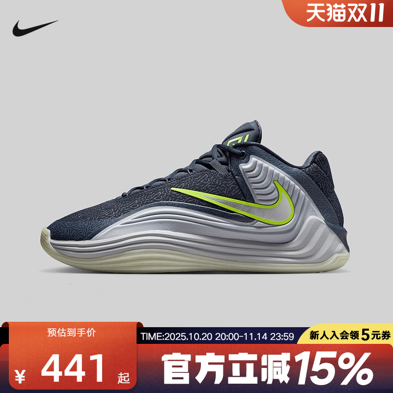NIKE耐克男鞋GIANNIS FREAK 7 SE EP运动训练篮球鞋II2440-400