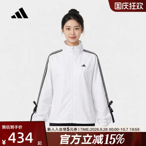 adidas阿迪达斯女三条纹休闲立领夹克蝴蝶结系带休闲外套 LD2934