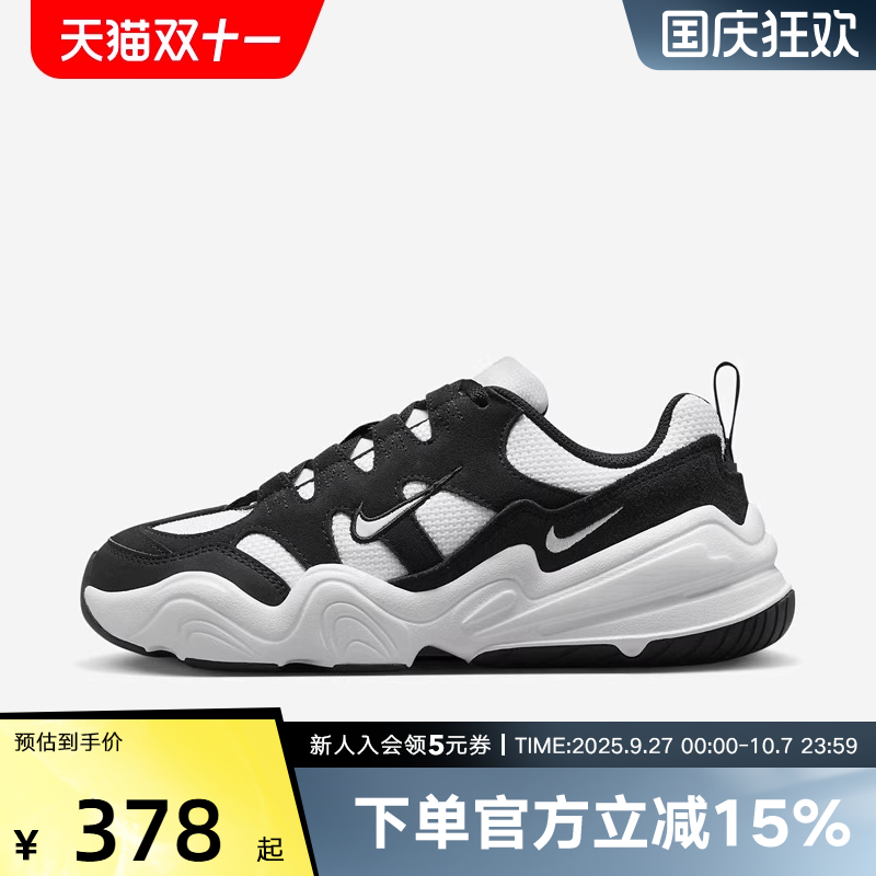 NIKE耐克男女鞋TECH HERA 秋季休闲运动百搭透气训练鞋FJ9532-101