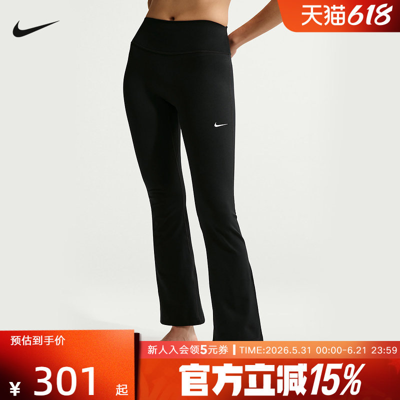 NIKE耐克女裤2026春季高腰训练健身紧身裤运动针织长裤IB9136-010