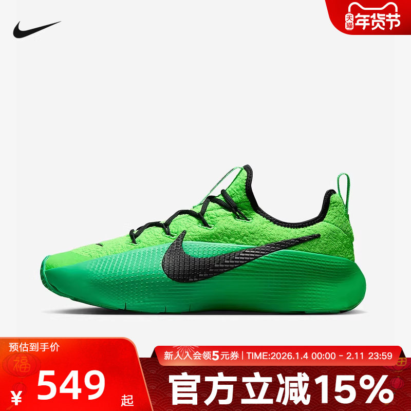 Nike耐克男鞋LEBRON TR 1绿色詹姆斯实战篮球鞋训练鞋FJ6151-300