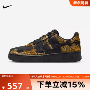 AIR IH1221 FORCE AF1男空军一号迷彩运动板鞋 001 Nike耐克男鞋