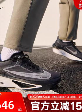 耐克男女鞋Nike Zoom Fly 6 马拉松竞训碳板跑步鞋FN8454 FN8455
