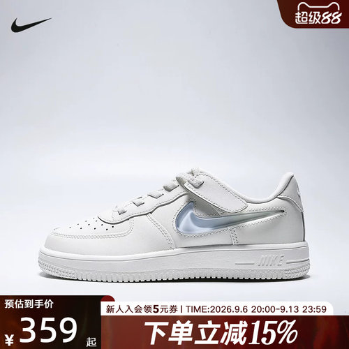 NIKE耐克小童鞋FORCE 1 LOW银勾复古板鞋休闲鞋运动鞋IR0592-101