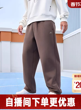 耐克男保暖宽松直筒裤THERMA-FIT冬季加绒新款篮球长裤IM6334-010