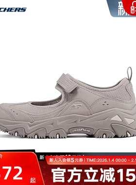 Skechers斯凯奇夏季女子户外登山徒步鞋透气耐磨休闲鞋180211/TPE