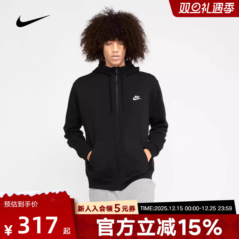 耐克Nike开衫加绒卫衣