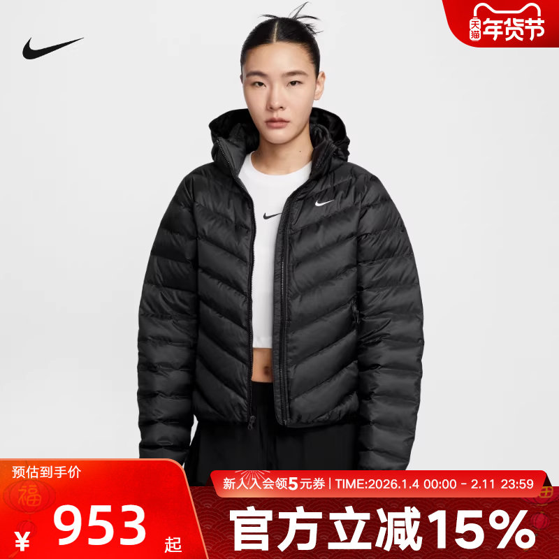 Nike耐克女子羽绒服冬季新款轻盈保暖连帽运动夹克外套HV5106-010,运动服/休闲服装,运动羽绒服,淘宝优惠券,粉丝福利购,淘宝优惠卷