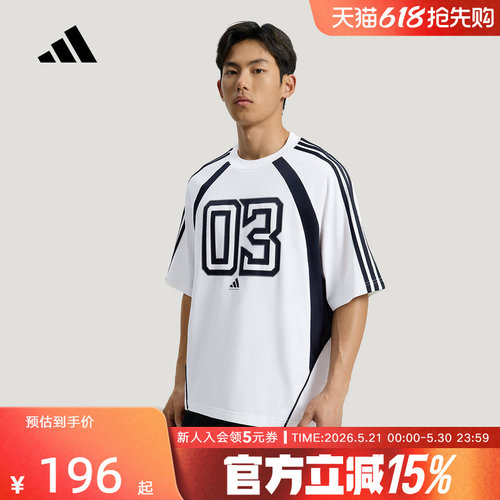adidas阿迪达斯Courtgeist T恤2026夏男宽松篮球运动短袖 KZ0456