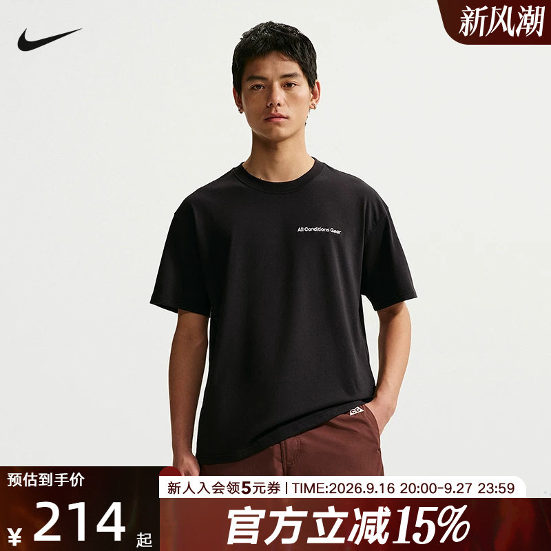 NIKE耐克男子ACG DF TEE LSE MBR LT运动休闲短袖T恤 IR6986-010										
