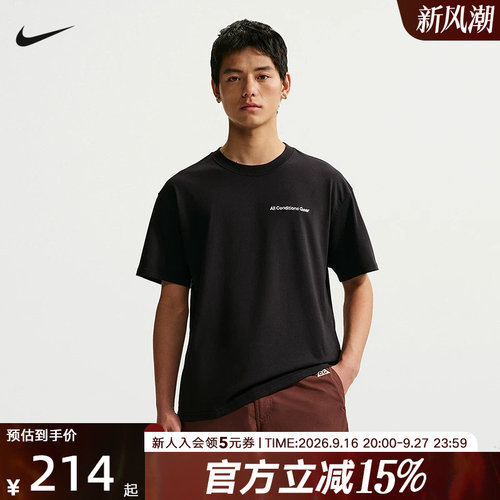 NIKE耐克男子ACG DF TEE LSE MBR LT运动休闲短袖T恤 IR6986-010