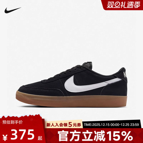 Nike耐克Killshot 2男子复古低帮翻毛皮运动鞋生胶休闲板鞋FQ8903