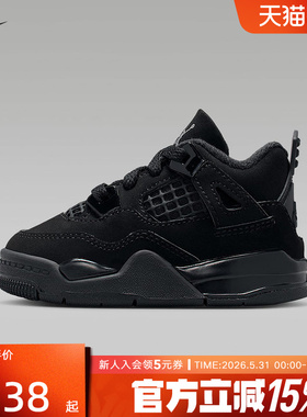 耐克男女童鞋Air jordan 4 AJ4复刻黑色中帮复古篮球鞋IB4387-010