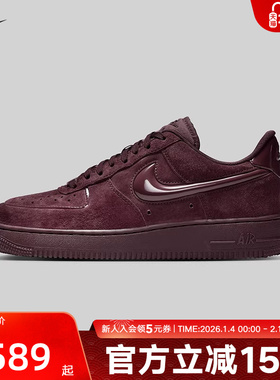 Nike耐克女鞋AF1酒红色空军一号运动休闲麂皮复古板鞋HV4406-600