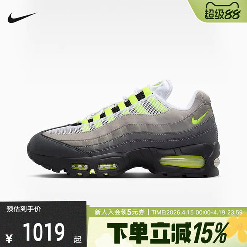 NIKE耐女鞋Air Max 95 OG Big Bubble灰绿色复古老爹鞋IO9926-001