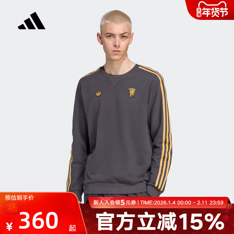 adidas阿迪达斯新款男曼联足球休闲文化圆领卫衣套头衫JN2824