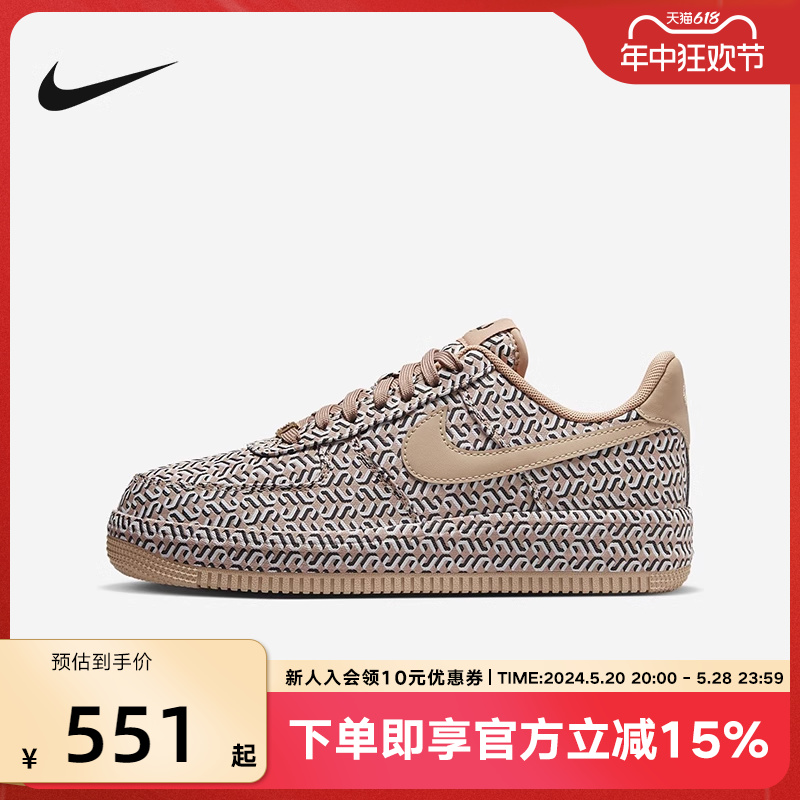 NIKE耐克空军一号女鞋Air Force 1棕黑休闲运动鞋板鞋DZ2789-200